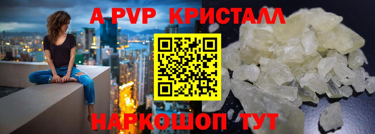 Губкинский  Alfa_PVP VHQ  APVP СК КРИС  Вход с VPN  Alpha PVP СК КРИС 