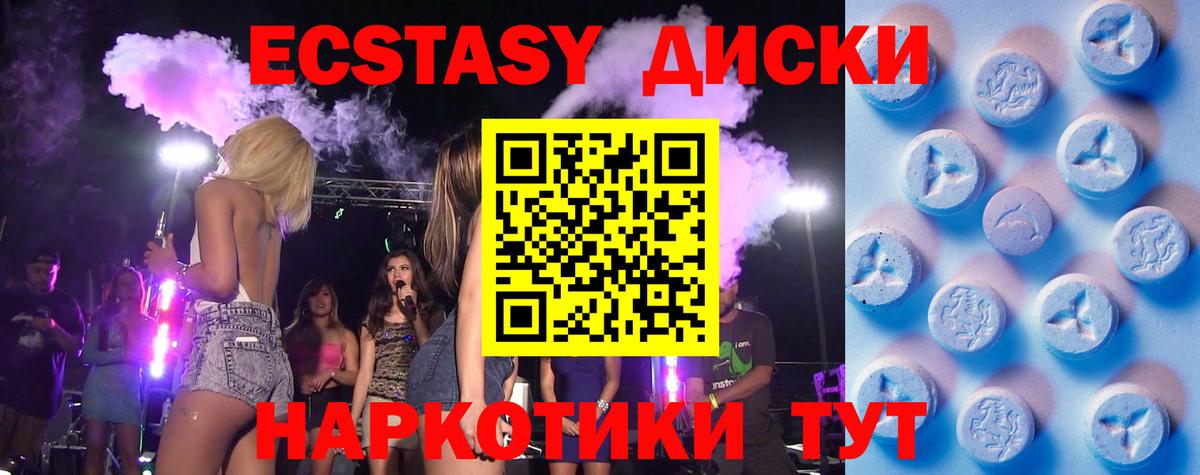 Ecstasy Philipp Plein  Вход с VPN  Экстази Punisher  Экстази  Губкинский 