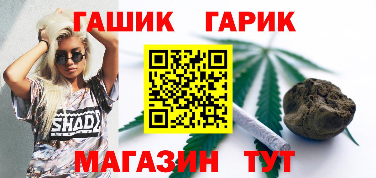 Гашиш AMNESIA HAZE Губкинский