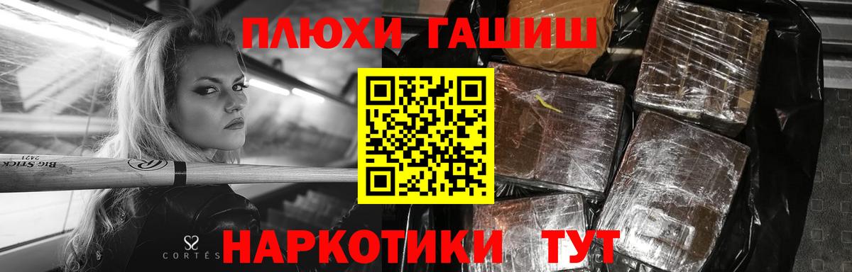 ГАШ гарик  Вход с VPN  Губкинский 