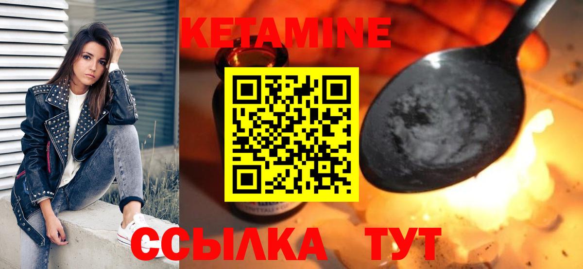 Губкинский  omg сайт  Вход с VPN  Кетамин VHQ 