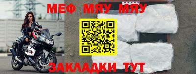 амф Белорецк