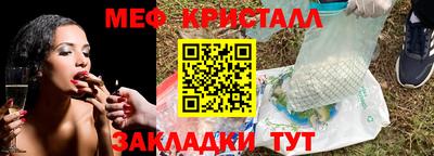 бутират Белореченск