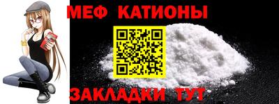 прущая мука Бердск