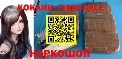 бутират Белореченск