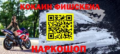 прущая мука Бердск