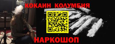 прущая мука Бердск