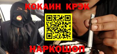 амф Белорецк