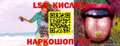 бутират Белореченск
