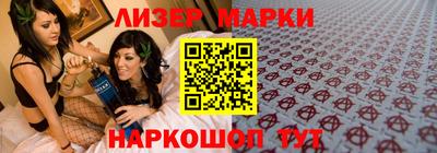бутират Белореченск