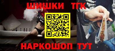 бутират Белореченск