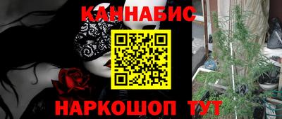 бутират Белореченск