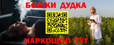 прущая мука Бердск