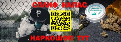 прущая мука Бердск