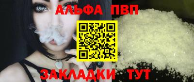 амф Белорецк