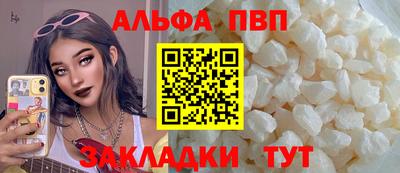 амф Белорецк