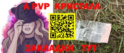 амф Белорецк