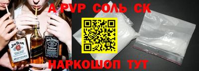бутират Белореченск