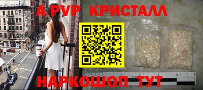 бутират Белореченск
