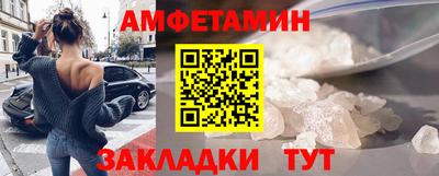 прущая мука Бердск