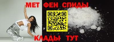 бутират Белореченск