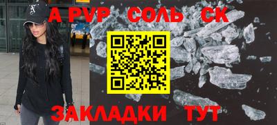 бутират Белореченск
