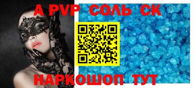 амф Белорецк