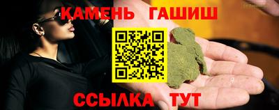прущая мука Бердск