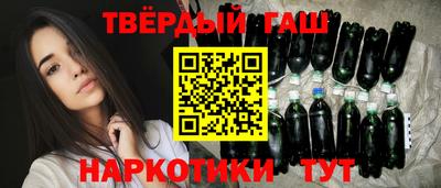 бутират Белореченск