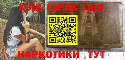 бутират Белореченск