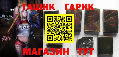 бутират Белореченск