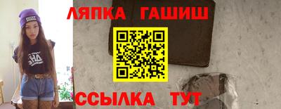 амф Белорецк