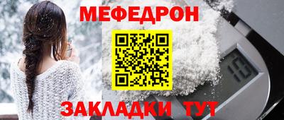 прущая мука Бердск