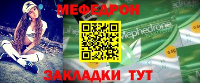 бутират Белореченск