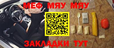 прущая мука Бердск