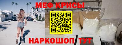 амф Белорецк