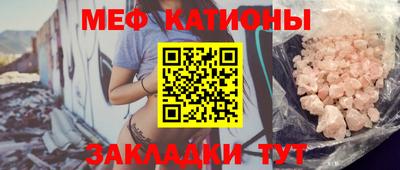 прущая мука Бердск