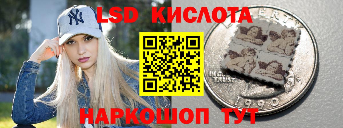 Губкинский  LSD-25 экстази ecstasy  ЛСД экстази кислота  Вход с VPN 