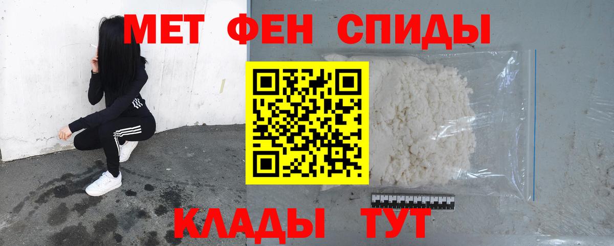 Первитин мет  Первитин мет  Вход с VPN  Губкинский 